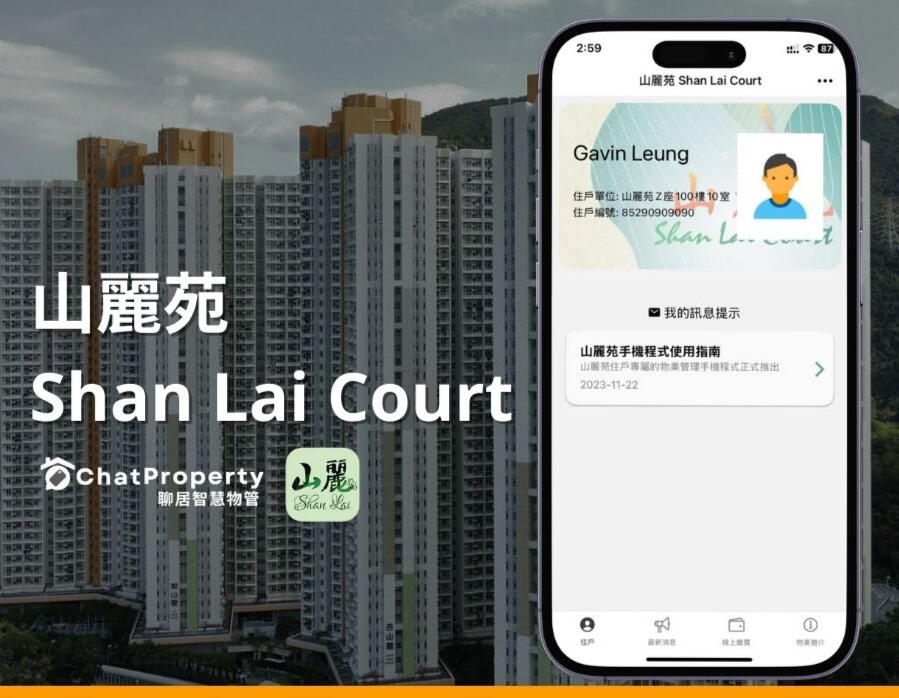 Shan Lai Court Shan Lai Court